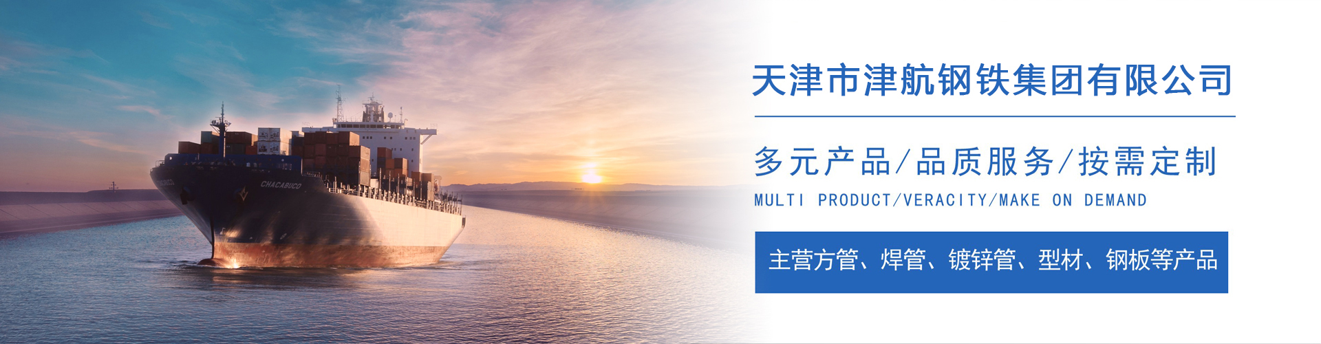 蜀山关于我们